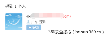 http://p1.qhimg.com/t0120ed7da4d60d4029.png