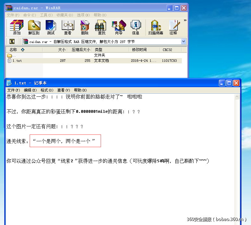 http://p0.qhimg.com/t018a0290e941386a3a.png