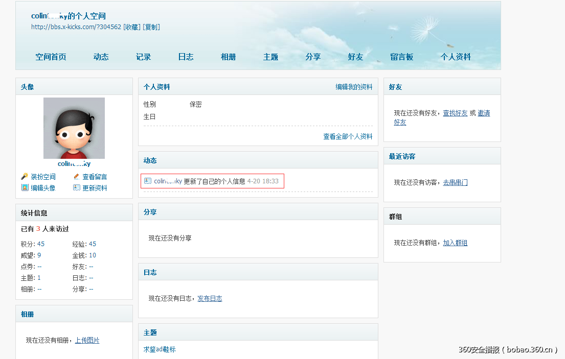 http://p4.qhimg.com/t012f0bd666d80ef7f6.png