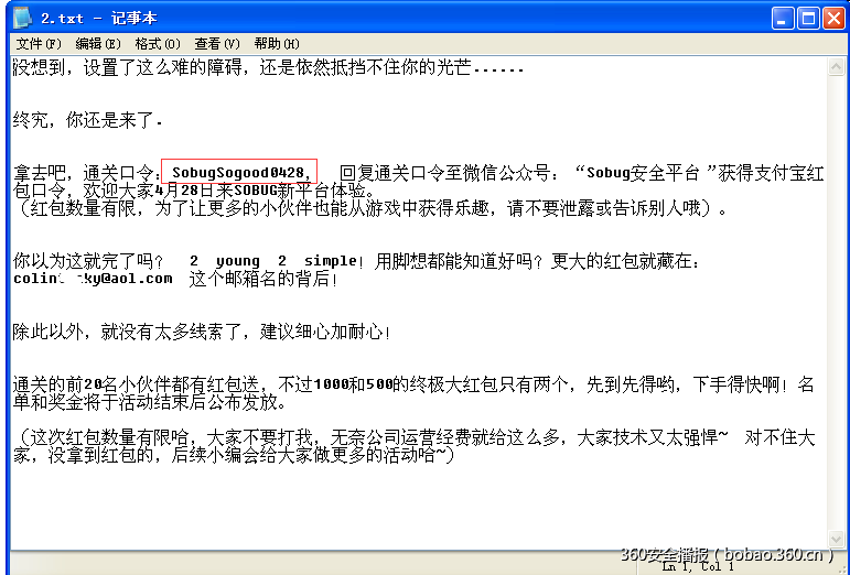 http://p5.qhimg.com/t01a0706484a65d6f94.png