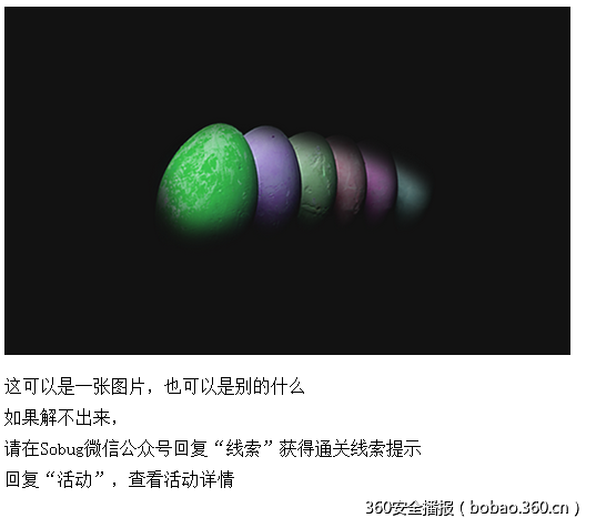 http://p2.qhimg.com/t014b56048df9ce01d6.png