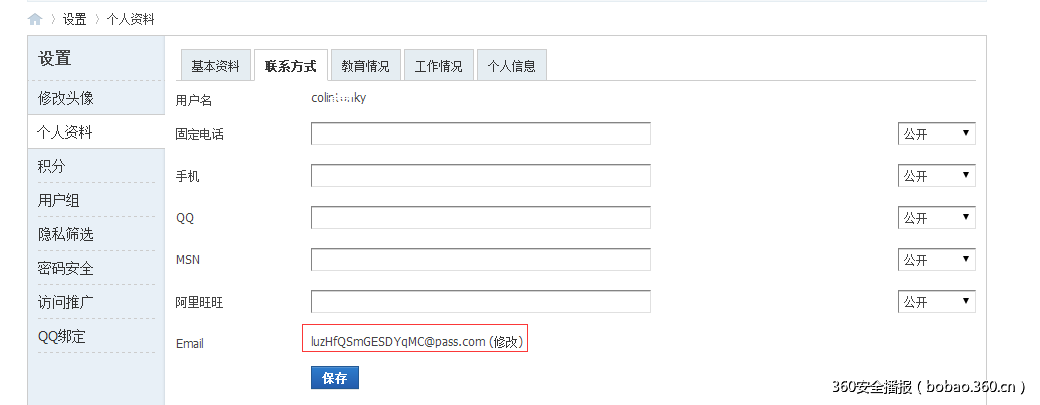 http://p0.qhimg.com/t0197dd593f547df6f2.png