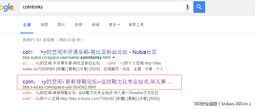 http://p1.qhimg.com/t017568597841ff0994.png